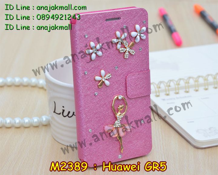 เคส Huawei gr5,เคสสกรีนหัวเหว่ย gr5,รับพิมพ์ลายเคส Huawei gr5,เคสหนัง Huawei gr5,เคสไดอารี่ Huawei gr5,สั่งสกรีนเคส Huawei gr5,เคสโรบอทหัวเหว่ย gr5,เคสแข็งหรูหัวเหว่ย gr5,เคสโชว์เบอร์หัวเหว่ย gr5,เคสสกรีน 3 มิติหัวเหว่ย gr5,ซองหนังเคสหัวเหว่ย gr5,สกรีนเคสนูน 3 มิติ Huawei gr5,เคสอลูมิเนียมสกรีนลายนูน 3 มิติ,เคสพิมพ์ลาย Huawei gr5,เคสฝาพับ Huawei gr5,เคสหนังประดับ Huawei gr5,เคสแข็งประดับ Huawei gr5,เคสตัวการ์ตูน Huawei gr5,เคสซิลิโคนเด็ก Huawei gr5,เคสสกรีนลาย Huawei gr5,เคสลายนูน 3D Huawei gr5,รับทำลายเคสตามสั่ง Huawei gr5,เคสบุหนังอลูมิเนียมหัวเหว่ย gr5,สั่งพิมพ์ลายเคส Huawei gr5,เคสอลูมิเนียมสกรีนลายหัวเหว่ย gr5,บัมเปอร์เคสหัวเหว่ย gr5,บัมเปอร์ลายการ์ตูนหัวเหว่ย gr5,เคสยางนูน 3 มิติ Huawei gr5,พิมพ์ลายเคสนูน Huawei gr5,เคสยางใส Huawei gr5,เคสโชว์เบอร์หัวเหว่ย gr5,สกรีนเคสยางหัวเหว่ย gr5,พิมพ์เคสยางการ์ตูนหัวเหว่ย gr5,ทำลายเคสหัวเหว่ย gr5,เคสยางหูกระต่าย Huawei gr5,เคสอลูมิเนียม Huawei gr5,เคสอลูมิเนียมสกรีนลาย Huawei gr5,เคสแข็งลายการ์ตูน Huawei gr5,เคสนิ่มพิมพ์ลาย Huawei gr5,เคสซิลิโคน Huawei gr5,เคสยางฝาพับหัวเว่ย gr5,เคสยางมีหู Huawei gr5,เคสประดับ Huawei gr5,เคสปั้มเปอร์ Huawei gr5,เคสตกแต่งเพชร Huawei gr5,เคสขอบอลูมิเนียมหัวเหว่ย gr5,เคสแข็งคริสตัล Huawei gr5,เคสฟรุ้งฟริ้ง Huawei gr5,เคสฝาพับคริสตัล Huawei gr5